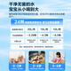安吉尔净水器家用600G魔方1900过滤器RO反渗透1.94L/分钟无桶大通量厨下式自来水纯水机直饮净水机 魔方1900+管线机3611+前置3524