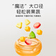 马博士婴儿咬咬袋吃水果神器宝宝果蔬辅食器硅胶咬咬胶乐 咬咬袋+刮泥勺