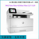 M427fdw 429fdw 227d 329dw printer A4 black and white laser high speed double-sided wireless M429fdn standard