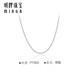 Ming brand jewelry platinum PT950 side chain simple clavicle chain necklace BFR0123 about 42+3 cm about 2.77 grams