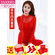 Modals Jahr von Zodiac Big Red Herbstkleidung und Long Hosenanzug-Braut heiratet im Jahr von Kaninchen-Baumwollpullover 9905 Big Red Women's Durchschnittsgröße [80-130jin [Jin gleich 0,5 kg]