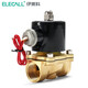 ELECALL solenoid valve water valve oil valve normally closed copper 2W-160-15 (4 minutes) AC220V high temperature resistance 150 degrees