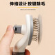 Huanpet.com cat comb, dog and cat hair comb, knot-opening comb to remove floating hair, dog hair cleaner, combing needle, long-haired cat and dog artifact