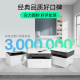 惠普 【企业采购】1188w黑白无线激光打印机复印扫描多功能一体机小型家用办公A4纸136w升级 1188w标配：无线+打印复印扫描（136wm升级