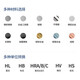 深达威（SNDWAY）里氏硬度计 高精度数字金属硬度测试仪触摸屏便携式D型 黑白屏无硬度块SW-6210S标准款