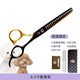 Black Bird Pet Scissors Dog Grooming Shearing Scissors Small Dog Teddy Haircut Straight Scissors Curved Scissors Fishbone Scissors Trimming Hair Upgraded Black Gold (Straight + Curved)