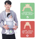 Bemobo婴儿背带前抱式多功能四季通用初生宝宝背巾抱娃神器360外出遛娃 暖阳色