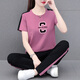 NY-EMMA Sports Suit for Women Summer Summer Summer haut de gamme à mode réducteur de coton et à la mode Sang de danse carrée à la mode exécutant un ensemble en deux pièces 692 Bleu royal (combinaison de pantalon) XL (recommandé 110-125 Jin [Jin est égal à 0,5 kg]))