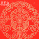 Rongbaozhai thickened 5 pairs of special paper for thousands of years of red couplets and Spring Festival couplets, gold-sprinkled handwritten blank seven-character red paper, 2026 New Year and Spring Festival Dou Fang calligraphy and blessing hot stamping paper every year
