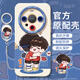 华为（HUAWEI）孙颖莎王楚钦适用华为mate60pro手机壳mate60的新款mate40epro保护套pro+全包镜头硅胶mete50e液态 直边TPU-透明-NM13583拥抱 华为Mate4