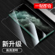 Beewing [two-pack] Apple 11/XR tempered film iPhone11/XR non-full screen HD explosion-proof glass mobile phone film non-full screen non-hydrogel film-6.1 inches