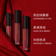 Perfect Diary Ultimate Soft Color Velvet Lip Glaze V07 Rock Sugar Persimmon Color 2.5g Lipstick Whitening New Year Gift for Girls