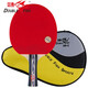 Pisces table tennis racket horizontal single racket 3-star Samsung ball racket for beginner training 3D-C with racket case