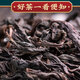 好韵当头牛栏坑肉桂大红袍2025新茶武夷山茶乌龙茶特级高档茶叶礼盒装300g