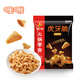 Wow, Haidilao Tiger Teeth Crispy BBQ Flavored Barbecue 20g*15 pack, sharp corners, wonderful crisp corners, casual snacks