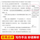 
Robinson Crusoe Happy Reading Bar Grade 6 Volume 2 Extracurricular Reading Youth Edition SN7029