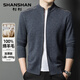 Shanshan [verdickt] 100% reine Strickjacke für Männer -Strickjacke im Herbst und Winter New Herren Casual Strick Jacke für Männer mittelgrau 3xl (190/104a)
