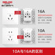 Delixi Switch Socket Panel 118 Typ White CD691 Line-assembontes großer Plattenschalter Versteckte Multi-Loch-Sockel-Panel 15 Löcher + Ein-Open-Dual-Control-Sockel
