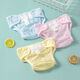 Barla Schwein Neugeborenes Baby Windelnhosen Dünne Mesh-Schnappschüsse Frühling und sommerwaschbarem Senfmelonwindel fester Babynetz Snap [2 Blau + 1 gelb] 1-teilige Packung L Größe (Gewicht 16-23 Jin [Jin entspricht ca. 0,5 kg]))