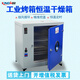 Qinzhuo high temperature oven industrial oven electric constant temperature blast drying oven aging test chamber mold 500 degrees 300 high temperature oven - accessories