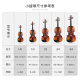 
FineLegend Violin Children Adult Handmade Violin Beginner Professional Grading Exercise Practice Matte Beginners L2 3/4