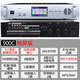 SABO Timing Player Amplificador All-in One Campus Broadcast System de alta potencia Conjunto de mp3 Música de fondo inteligente Música Automática Sistema Automático MP-816 (grabación de radio de memoria 4G)
