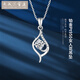 Tianchenghuijintong new PT950 platinum pendant women's platinum necklace 40 points gold wire zirconium diamond pendant Tianchenghuijintong PT950 platinum pendant 2.10 grams