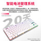 
CHERRY Cherry MX8.2TKL mechanical keyboard wireless Bluetooth three-mode game e-sports color light backlight 87-key laptop sends arms box three-mode white red axis sends arms box