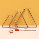 Xingbeixiang triangle musical instrument children's elementary school students kindergarten professional percussion instrument Orff triangle bell thickened triangle 6 inches (side length 15cm)
