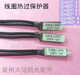 Motor coil overheat protector metal shell thermal protection temperature switch thermistor 7A 10A 17A 17A-135C