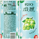 RIO cocktail, pre-mixed foreign wine, 3% low-alcohol fruit wine, tipsy good night wine, sparkling wine 330ml*10 cans, green jasmine