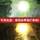 Guangming General P90 strong bass head lamp charging super bright head-mounted lighting special LED Huangguang outdoor miner super long battery life 9923-Huangguang upgrade P90-12-24 hours