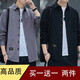Camisa de Hot Hot Spring y Summer Free Camiseta para hombres Camisa de trabajo de manga larga Camisa de trabajo para hombres Versátiles de dos piezas 815 [Green Green + Khaki] L [120-140Jin [Jin es igual a 0.5 kg]]]