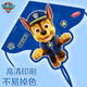 Haha Ball Children's Toys Soft Frisbee UFO Kite Large Outdoor Parent-Child Sports Dart Boomerang Bamboo Dragonfly School Opening Ceremony Woman Giving 30M Line G6062 Blue to Fabric Kite