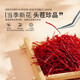 Zhenpin Island Zhenpdo [Blumen kaufen und die Bälle holen] Shanghai Chongming Specialty Safran, echter Safran, exklusive Stufe 10g
