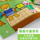A complete set of 8 educational and interesting sticker books for children aged 0-3-6 years old, concentration training, cultivating children's language, left and right brain thinking, enlightenment, early education, cognitive picture books, intelligence development toy books, Hubei Xinhua Bookstore Flagship Store