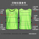 AIXILE confrontation uniform number vest vest training team building team cloth group clothing team expansion advertising vest custom fluorescent green adult style