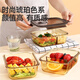 Meiliacao borosilicate glass lunch box 1040ml two-partition lunch box for office workers to bring meals and can be microwaved to keep fresh