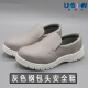 Safety shoes, anti-smash labor protection shoes, white soft sole, breathable, non-slip, wear-resistant protective shoes, steel toe work shoes, white [anti-smash labor protection shoes] 44