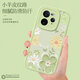Qiansheng Realme GT7 Pro mobile phone case realme new GT7 pro protective case RMX5010 silicone soft shell GT lens all inclusive 7pro anti-fall case cute girl [oil painting flower - black] sending ring Realme Realme GT7 Pro