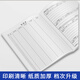 Weicheng Paper Yoga Member Training Book Personal Training Course Book Customer Management Manual A4 Customized Yoga Class Record Form Coach PT Personal Training Book Customized LOGO Plan Book Member Training Plan Book 1 Pack Pilates - 36 Class Hours Gray
