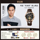 Européen Pinke Site officiel Swiss Certified Watch Men's Mechanical Watch Flywheel Full Automatic Luminous Imperproofing Date Calendar Week Watch Flaghip Version - 3291 Brown Leather Rose Black Greed Graving