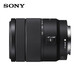 Sony (SONY) APS-C half-frame standard zoom lens E-mount zoom lens landscape portrait travel snapshot home use E18-135 (disassembled version) one lens to travel the world