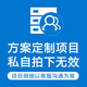戴尔（DELL）服务器工作站设备方案 T550 2*6326/256G/4*3.84T/ H755/双电/2*A5000/Server