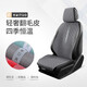 巫记标致408X坐垫专用5008座套4008 308 2008 3008透气四季汽车载座垫 标致双坐-活力橙普通款