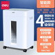 Deli Paper Shredder Büro und Haushaltsdokument Shredder Büro 9920 9920 Papier Shredder