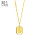 Zhou Shenengsg Schokoladenmarke 5G Gold Halskette Gin Gold Stick Anhänger mit Kettenmodell 93679n Preis 47 cm - 8,88 Gramm (einschließlich Arbeitskosten 1.050 Yuan)