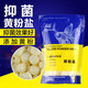 Special sterilization salt for ornamental fish for ornamental fish, mineral salt, tropical fish tank, open the tank to sterilize and disinfect the salt, sea salt, white salt, yellow salt, blue salt, yellow salt, yellow salt, 5 Jin[Jin is equal to 0.5 kg] (500g per bag, 5 bags in total)