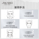 资生堂（SHISEIDO）男士清爽两件套（洗面奶125ml+乳100ml）父亲节礼物送爸爸