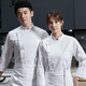 Saint Damme catering chef work clothes men's high-end hotel baking Western restaurant kitchen high-end solid color chef clothes summer long-sleeved short-sleeved suit custom-made women's light gray single top 4XL